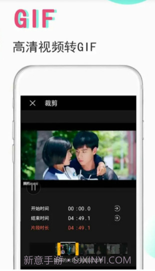 GIF制作编辑器最新版截图3 GIF制作编辑器最新版截图3