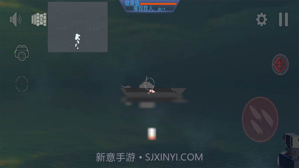 太平洋激战截图4