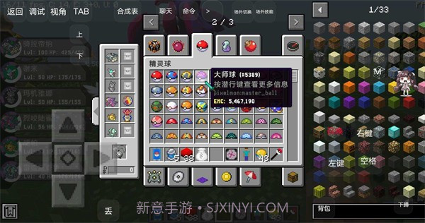 Fish深海宝可梦整合包截图3 Fish深海宝可梦整合包截图3