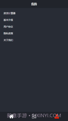 盈昌智慧截图2 盈昌智慧截图2
