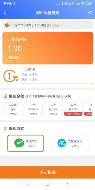 丐帮截图3 丐帮截图3