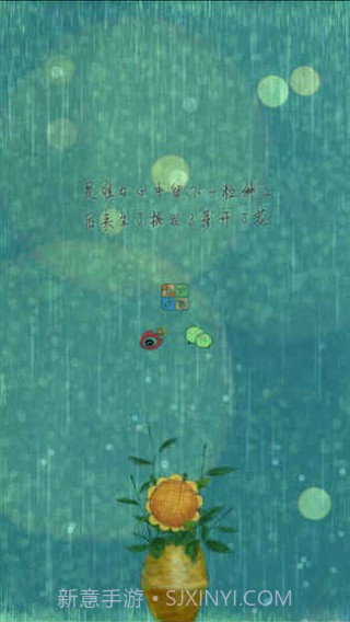 再见太阳雨截图3 再见太阳雨截图3