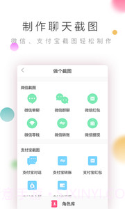 微商管家截图4 微商管家截图4