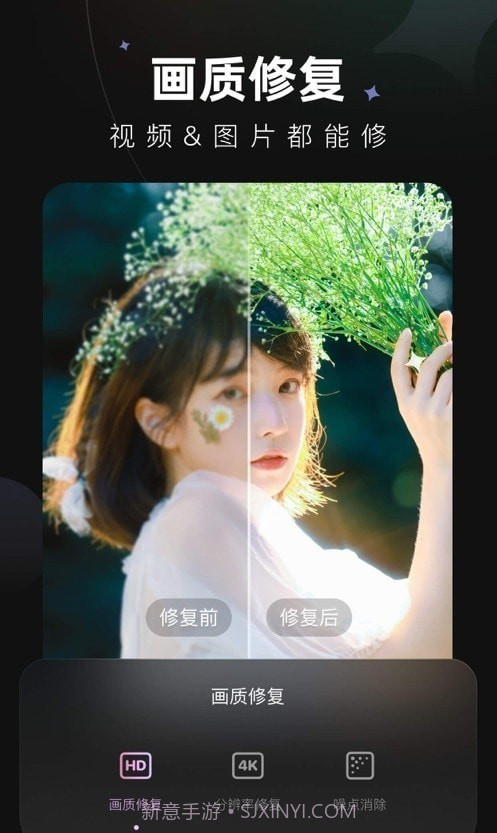 winkai绘画截图4 winkai绘画截图4