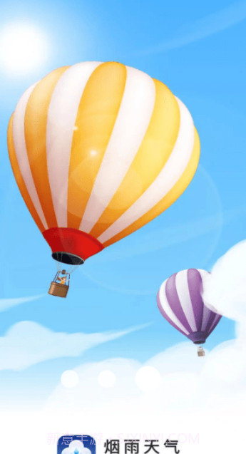 烟雨天气截图1 烟雨天气截图1