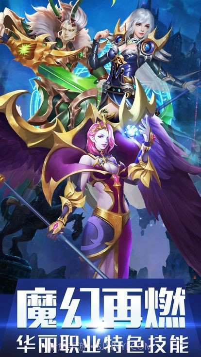 暗夜破晓截图3 暗夜破晓截图3