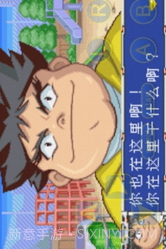 爆转陀螺截图2 爆转陀螺截图2