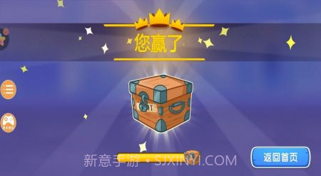 暴暴车大作战截图1