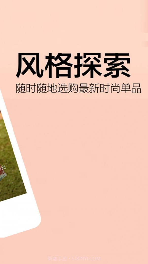 烧包网Shopbop手机版截图2 烧包网Shopbop手机版截图2