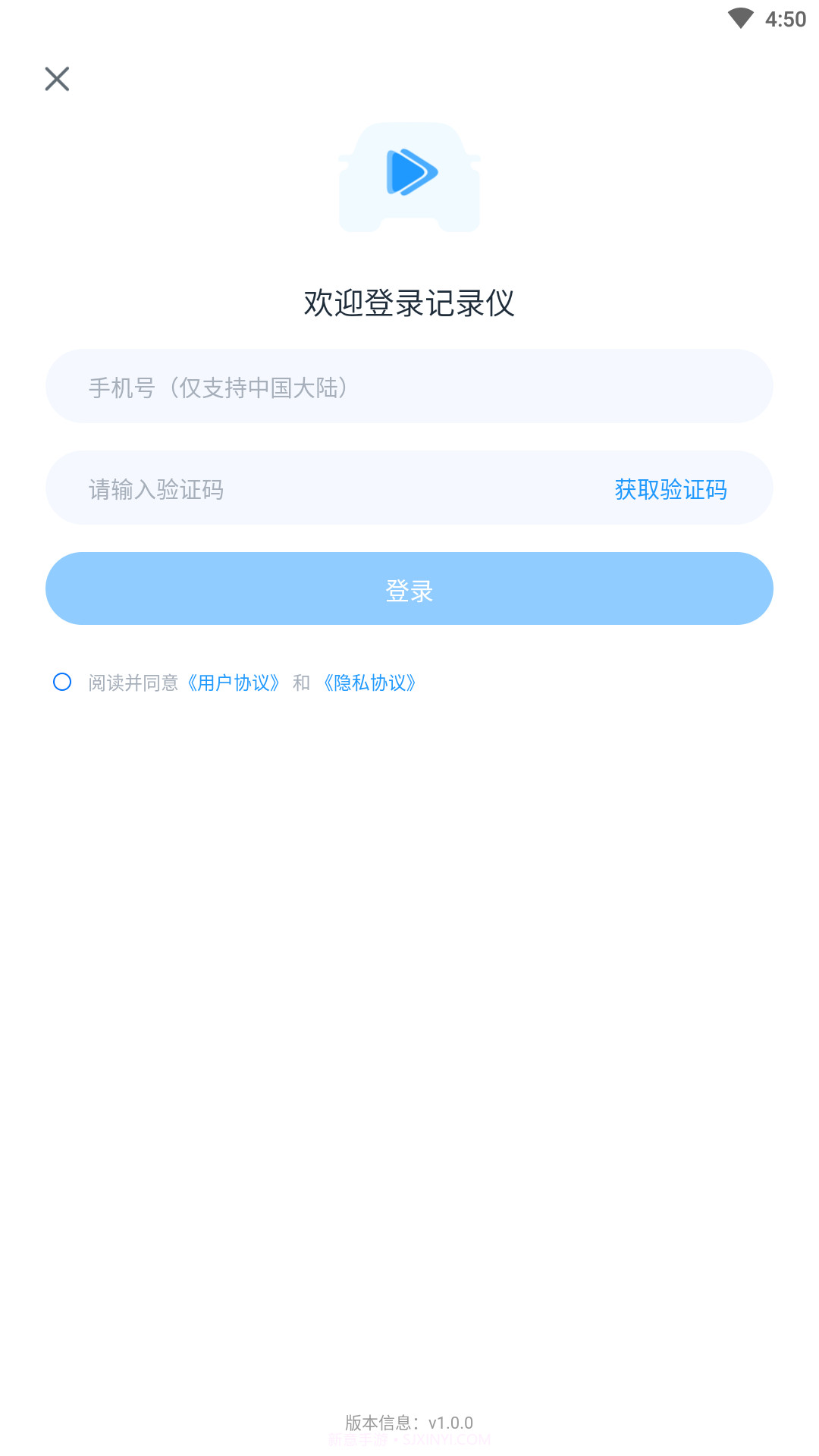 中视行车宝截图1 中视行车宝截图1