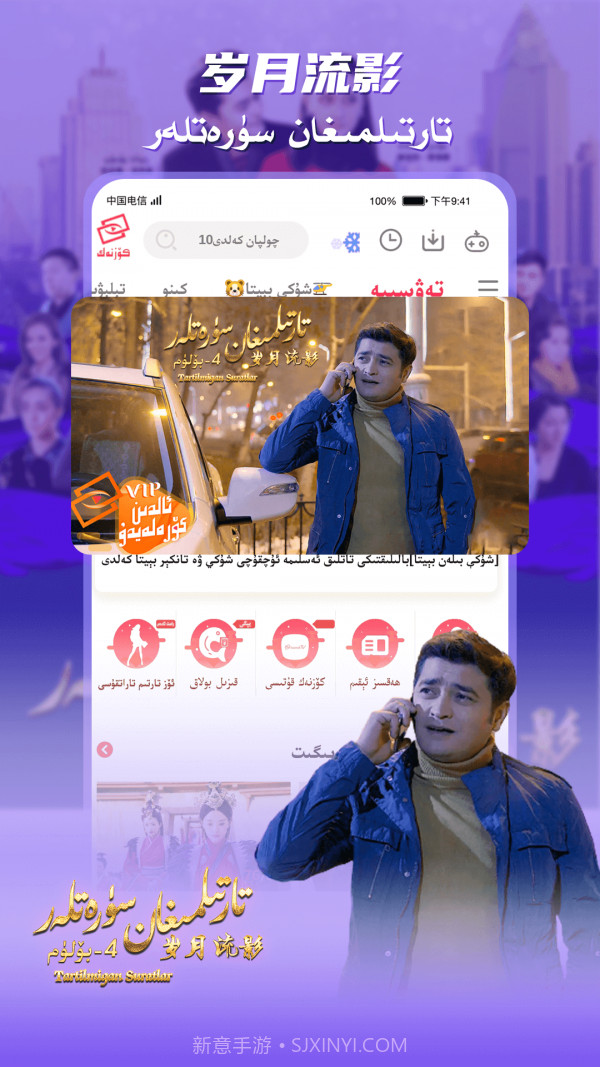 Koznak kino截图5 Koznak kino截图5