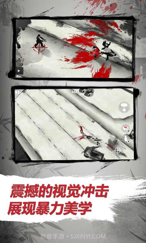 血色天使截图2 血色天使截图2