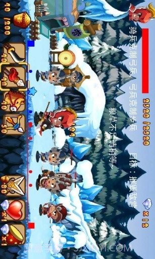 Q将三国演义截图1 Q将三国演义截图1