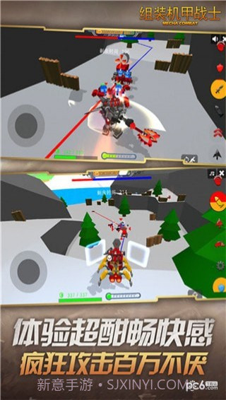 组装机甲战士截图1