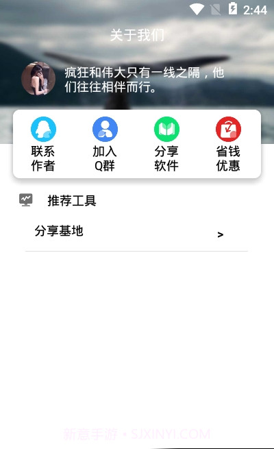 微信视频号提取截图1 微信视频号提取截图1
