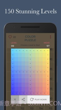 ColorPuzzle官网版截图3 ColorPuzzle官网版截图3