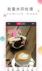 微商管家截图2 微商管家截图2