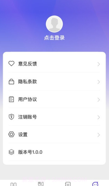 巧刷乐看截图3 巧刷乐看截图3