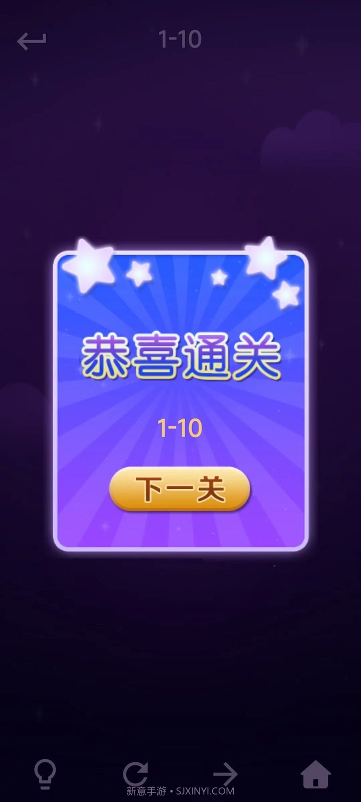 一线连截图2 一线连截图2