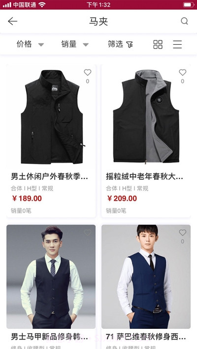 久实粒(服装定制)截图3 久实粒(服装定制)截图3