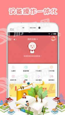 小Z机器人截图4 小Z机器人截图4