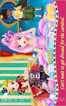 莉比小公主狂欢嘉年华最新版截图3 莉比小公主狂欢嘉年华最新版截图3