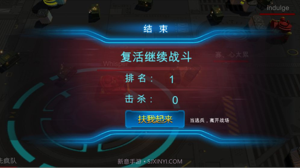 坦克风暴手游截图4 坦克风暴手游截图4