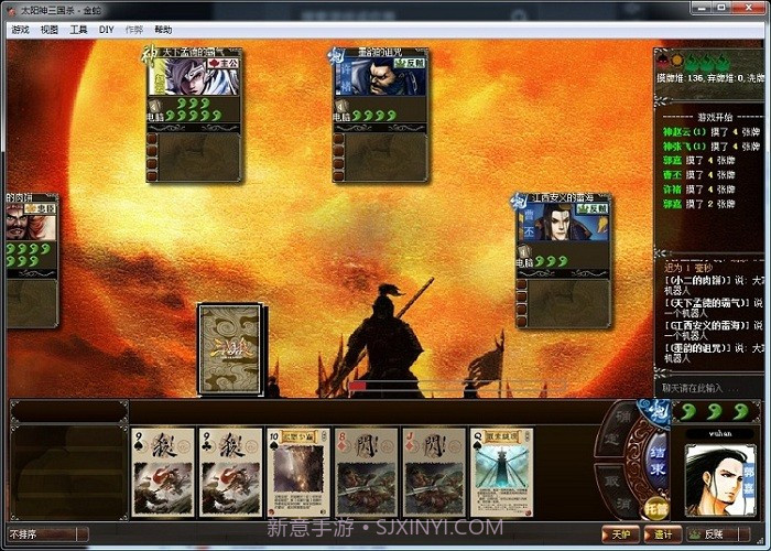 太阳神三国杀金蛇截图2 太阳神三国杀金蛇截图2