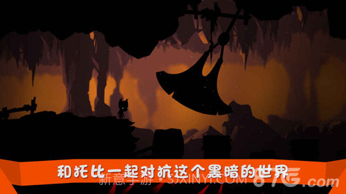 托比-神秘矿山截图2