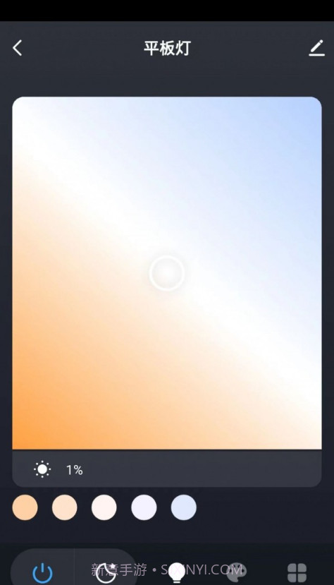 多美安智家截图2 多美安智家截图2