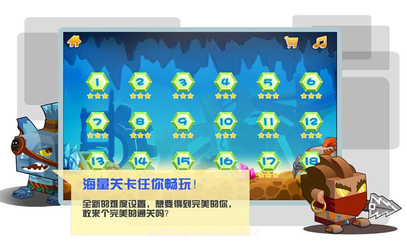 魔来魔去图腾爱消除截图4 魔来魔去图腾爱消除截图4