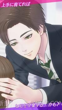 我家的小白脸RE~纸箱恋人免费版截图2