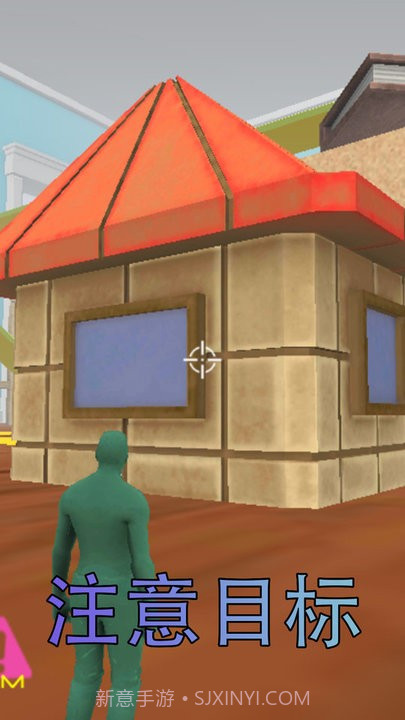 迷你特工射击截图4 迷你特工射击截图4