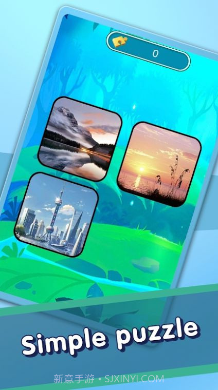 模拟拼图挑战截图1 模拟拼图挑战截图1
