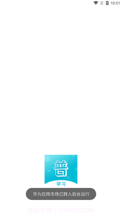 普通话测试题库截图2 普通话测试题库截图2