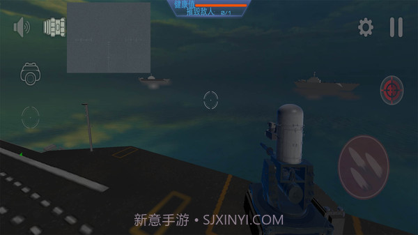 太平洋激战截图3