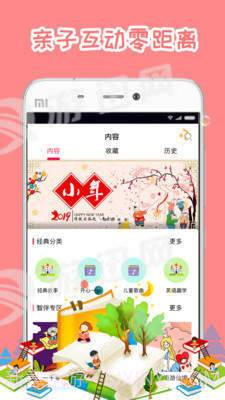 小Z机器人手机版截图3 小Z机器人手机版截图3