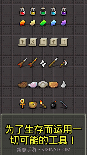 恋恋的像素地牢截图4
