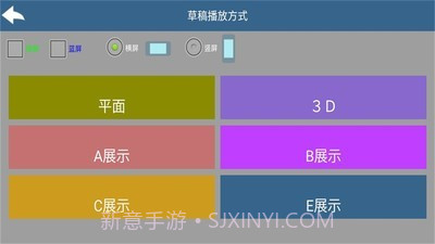 3d电子相册截图1 3d电子相册截图1