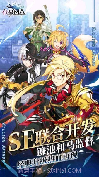 代号MA截图2 代号MA截图2