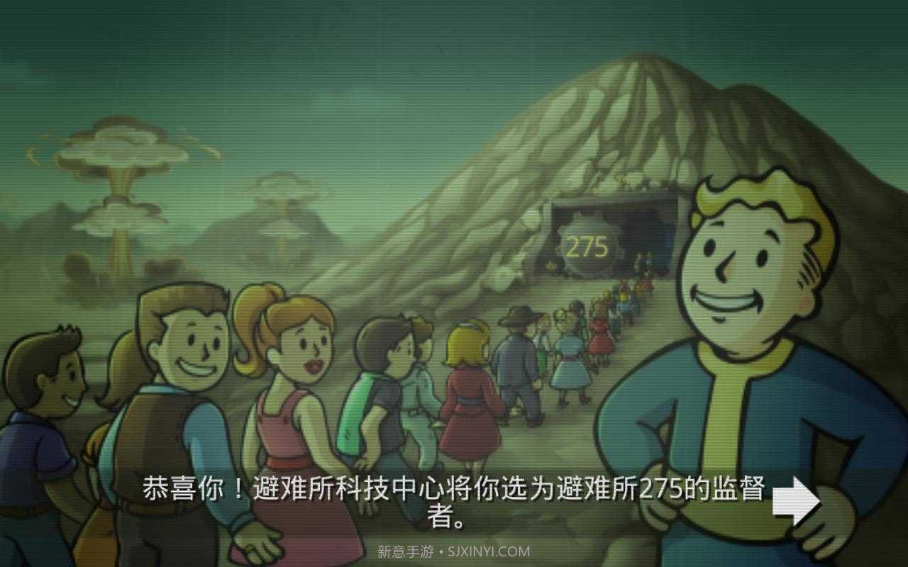 辐射避难所9999午餐盒存档截图3 辐射避难所9999午餐盒存档截图3