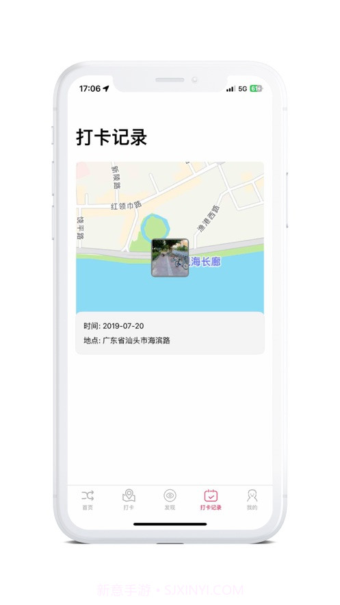 极速闪传截图1 极速闪传截图1