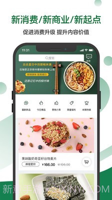 赞物截图3 赞物截图3