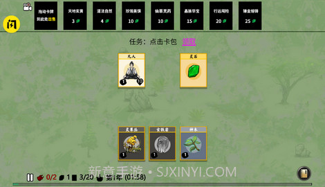 地铁跑酷圣彼得堡变速版截图3 地铁跑酷圣彼得堡变速版截图3