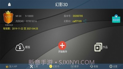 3d电子相册截图5 3d电子相册截图5