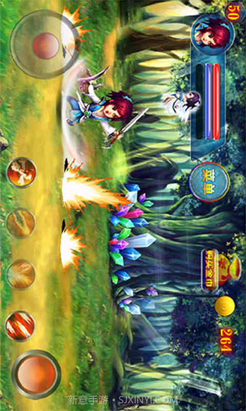 蝴蝶流星剑截图6 蝴蝶流星剑截图6
