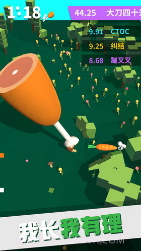 我大刀玩得贼6截图1