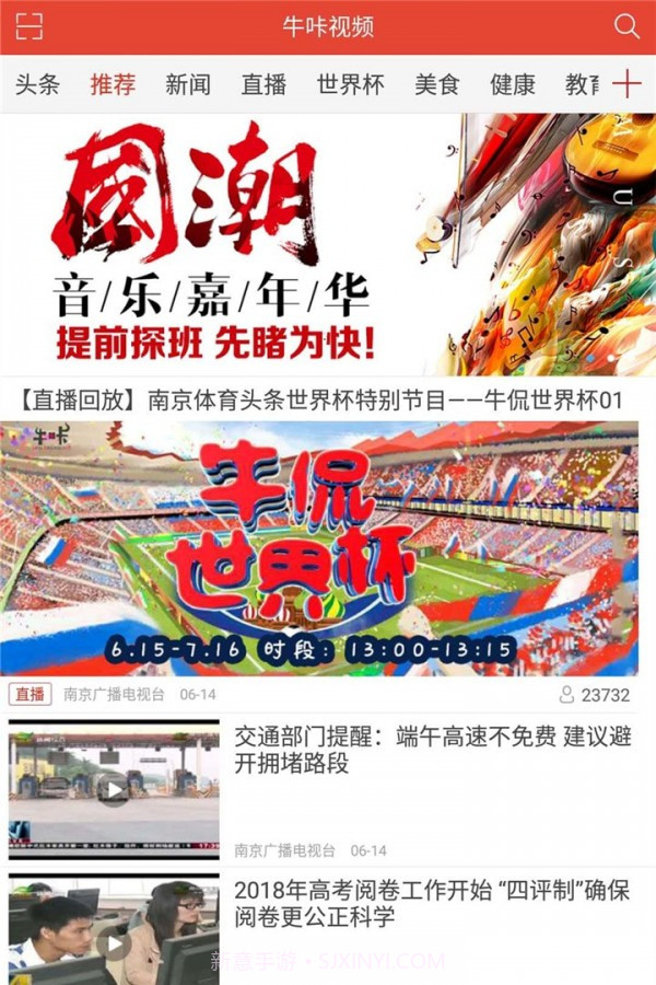 牛咔视频截图2 牛咔视频截图2