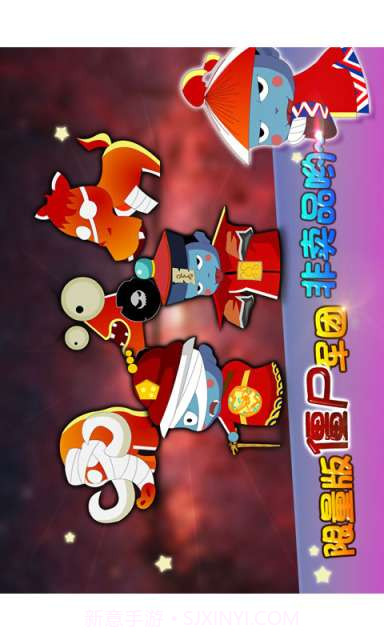 炮爽(完美版)截图4 炮爽(完美版)截图4