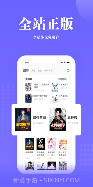 书路阅读手机版截图2